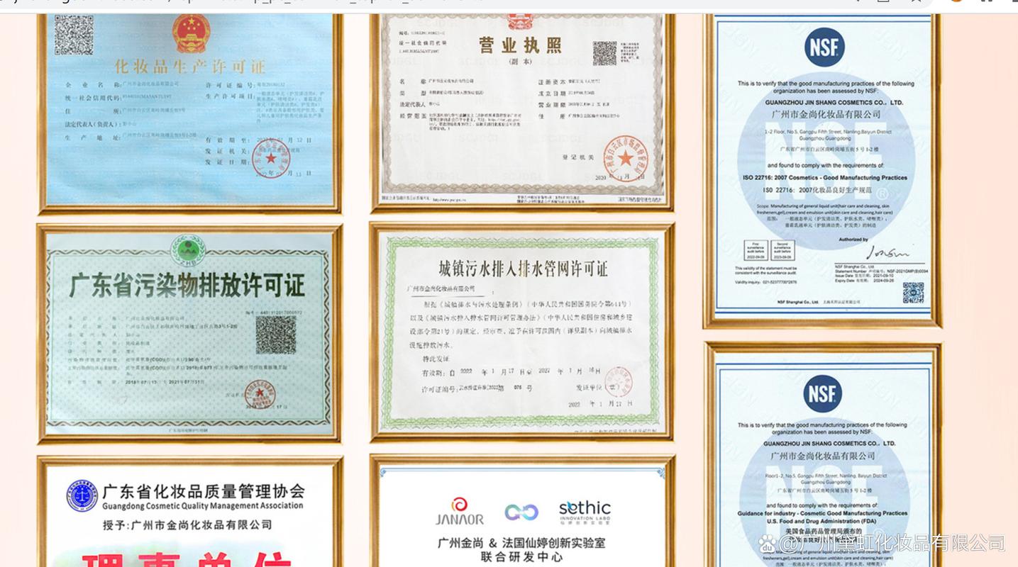 化妆品批发3大进货渠道全解析 想代理品牌必看的拿货指南