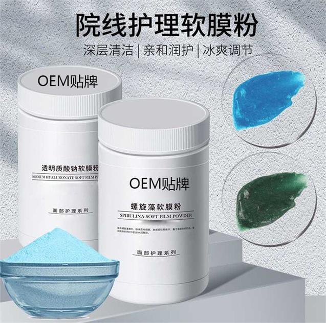 精准祛斑，亮白奇迹——医诺奇迹祛斑化妆品全国招商加盟批发