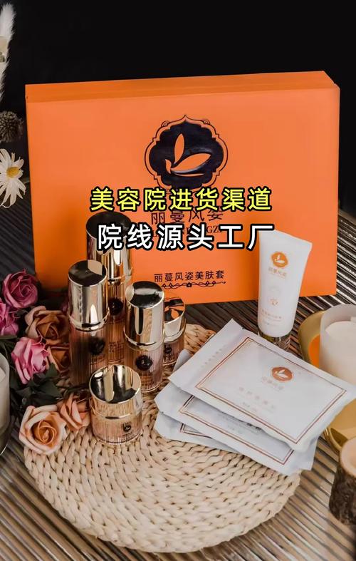广州专业化妆品生产厂家 深耕美容院渠道，赋能化妆品批发新生态