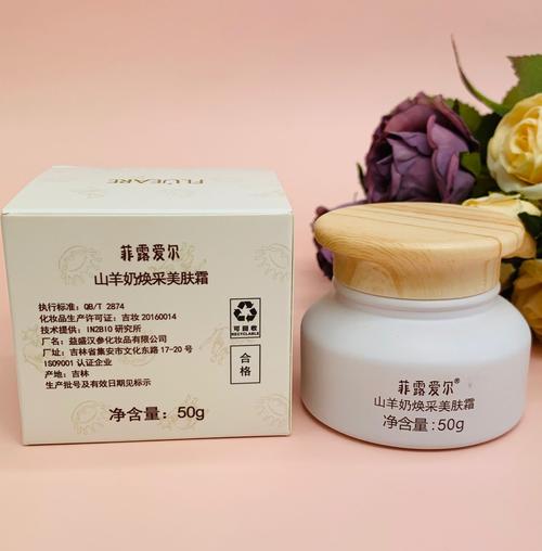 6化妆品零售兼批发2008