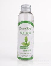 格润化妆品_化妆品价格_优质化妆品批发/采购 