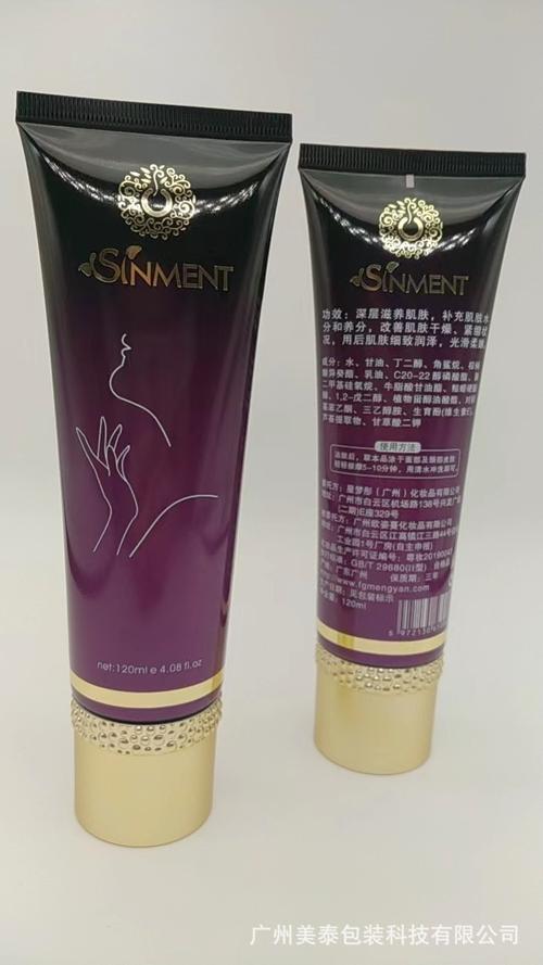 塑料软管包装-塑料软管包装批发价格,型号大全,价格一览,厂家直销 - 1